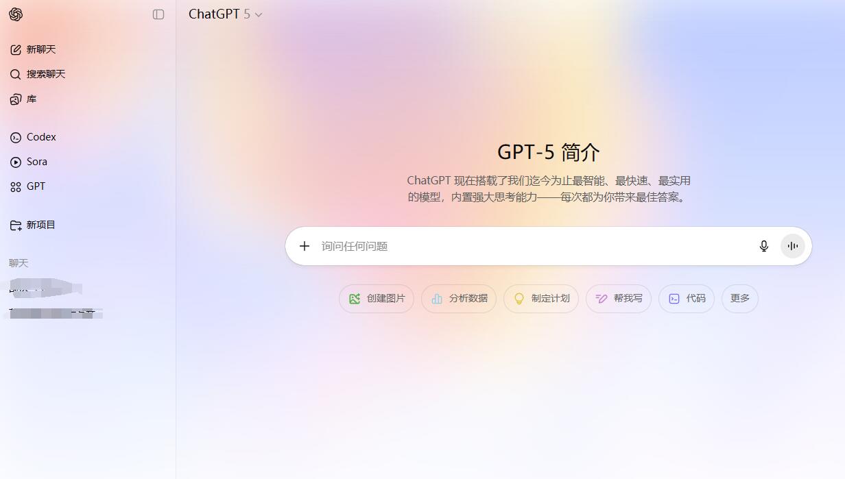 uiuiapi.com-chatgpt plus-8656