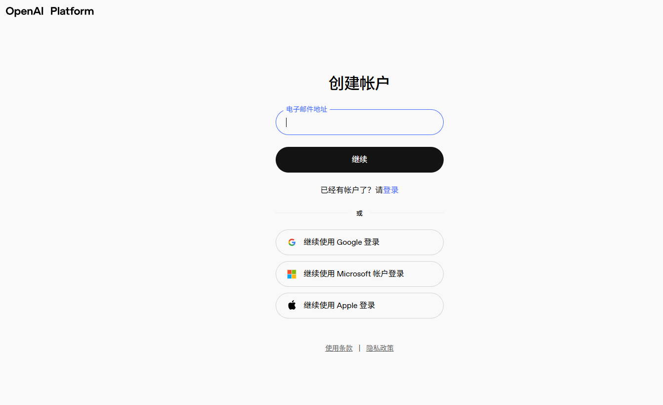uiuiapi.com-OpenAI8565