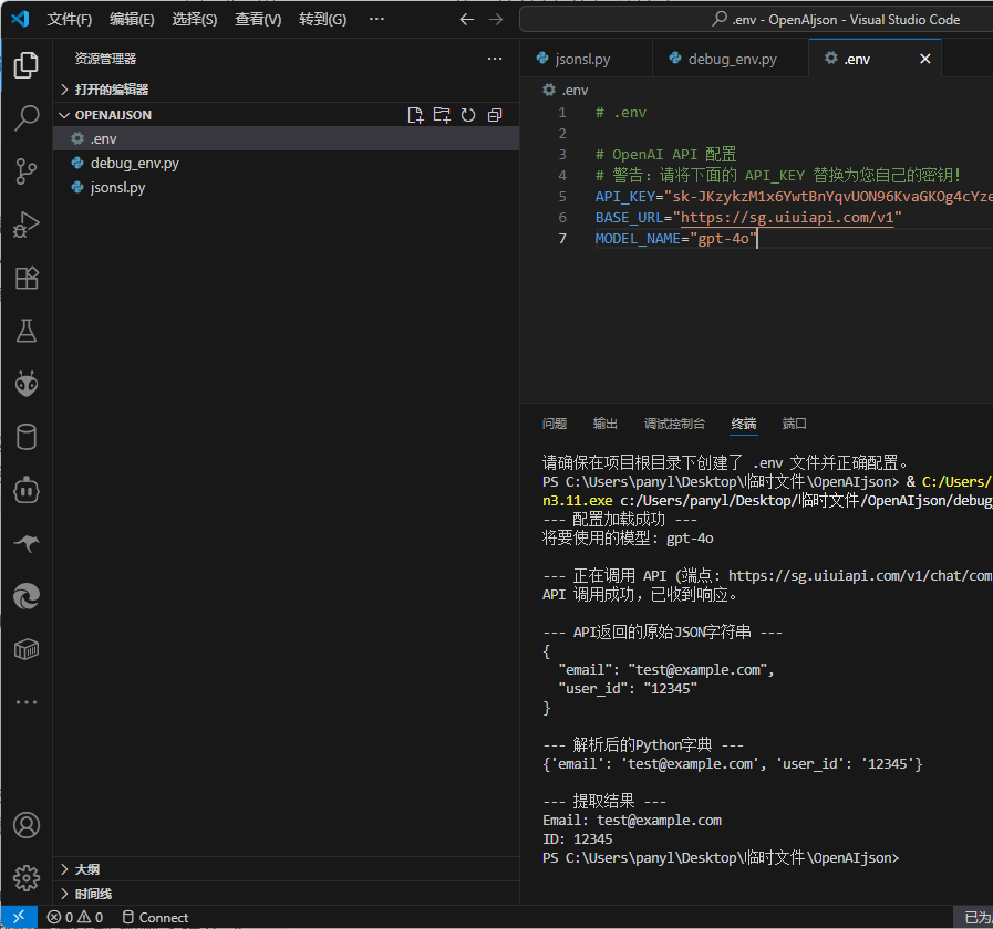 jieagi-openaijson56d89