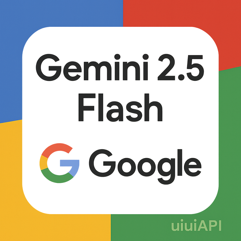 Gemini 2.5 Flash 九月大更新深度评测:是“潜力股”还是“扶不起的阿斗”?
