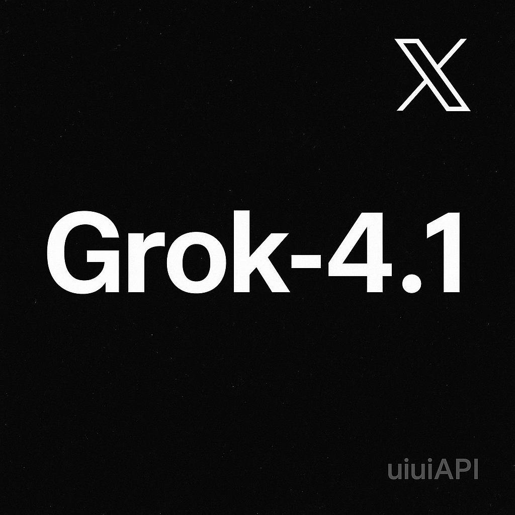 Grok-4.1 深度拆解：马斯克的“叛逆”AI怎么接入？xAI Grok API Key 获取及开发攻略