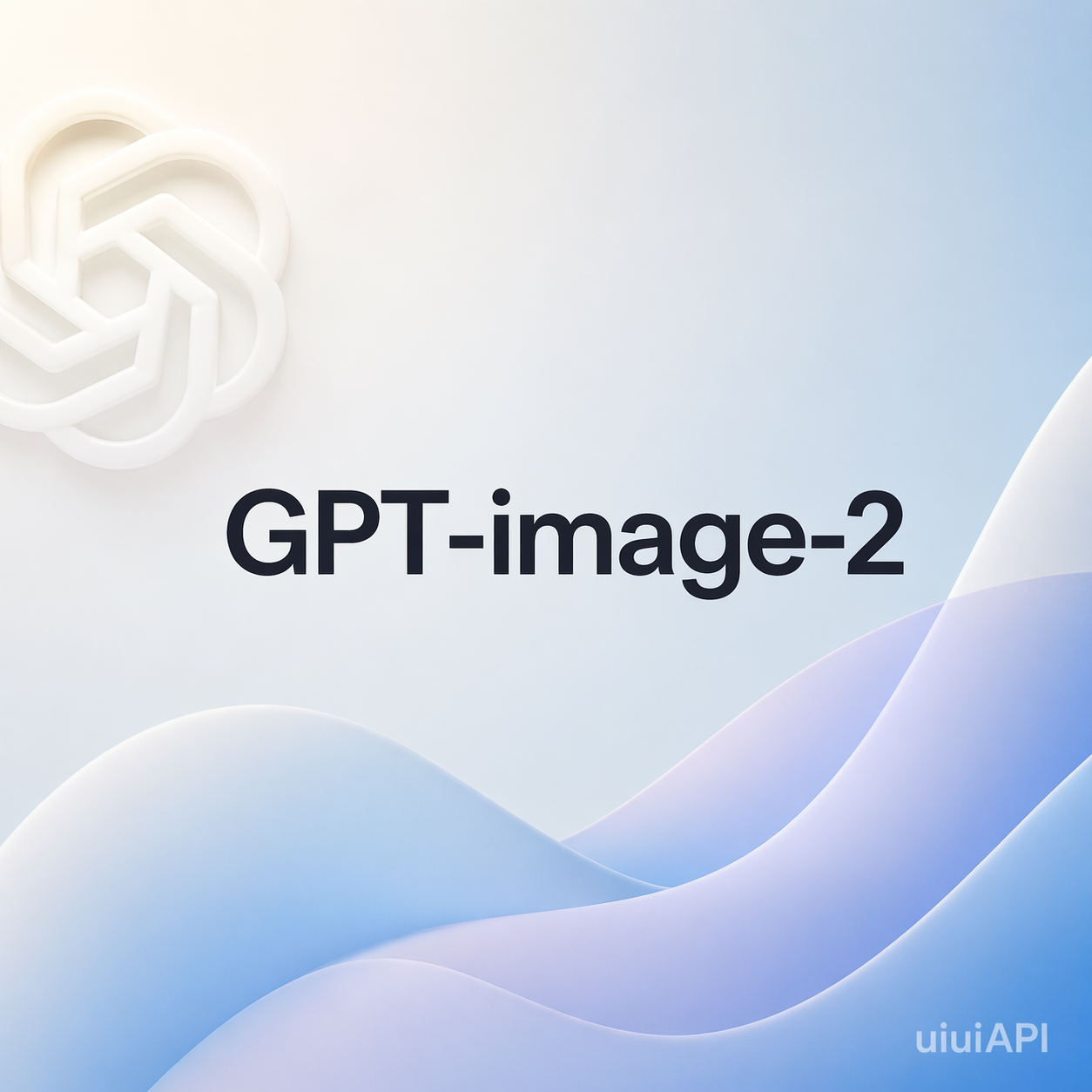 ​GPT Image 2 模型深度解析：OpenAI API Key 获取、能力拆解与开发调用示例