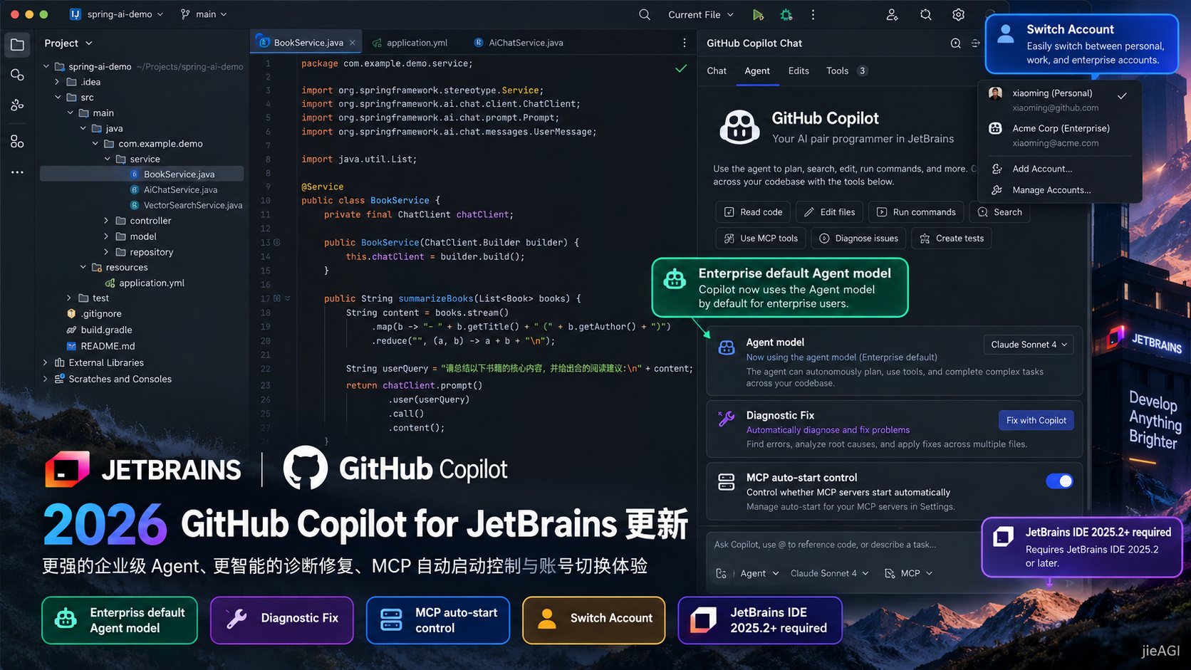 GitHub Copilot for JetBrains 2026 最新教程：MCP Server、AI 自动修复、模型切换与企业配置
